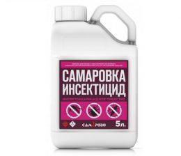 Концентрат Самаровка Инсектицид 5 литров